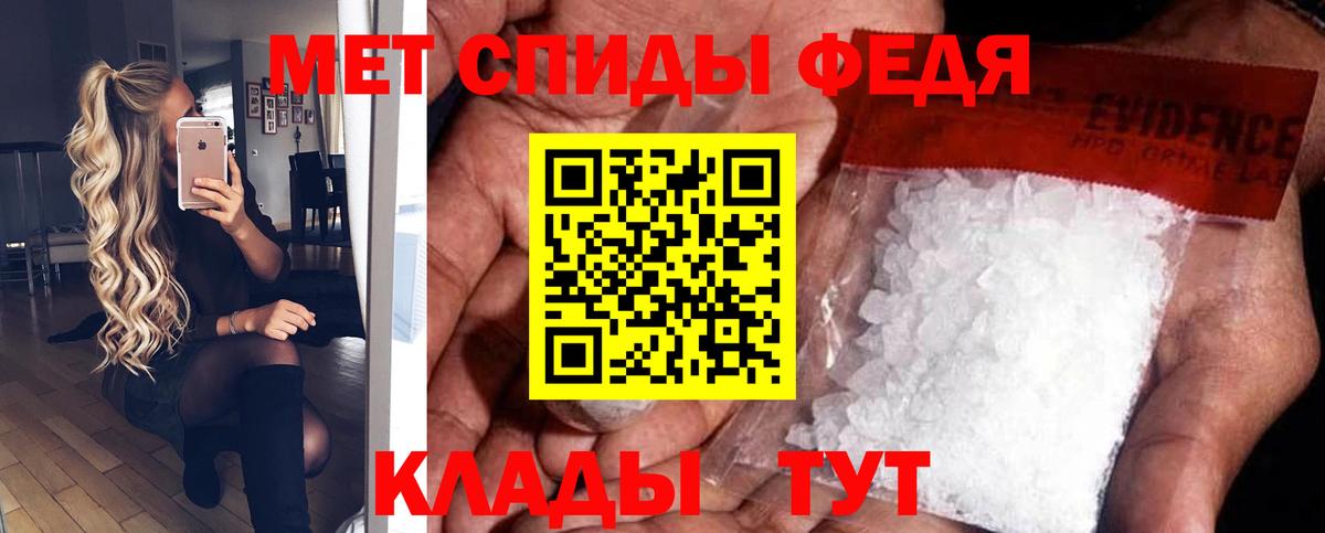 АМФЕТАМИН VHQ Елабуга