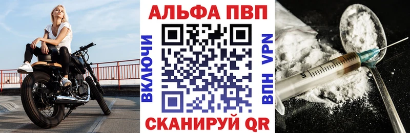 A-PVP СК КРИС  Елабуга 