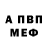 Кодеиновый сироп Lean Purple Drank BLINK HARD