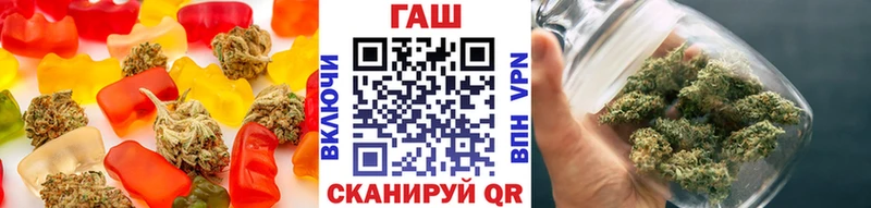 Печенье с ТГК марихуана  Елабуга 