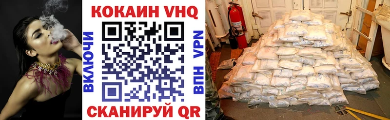 это формула  Елабуга  COCAIN Колумбийский  купить закладку 