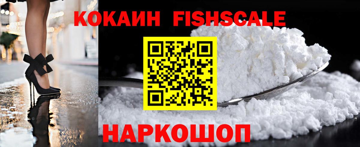 КОКАИН Перу Елабуга