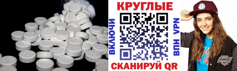 Ecstasy XTC Елабуга