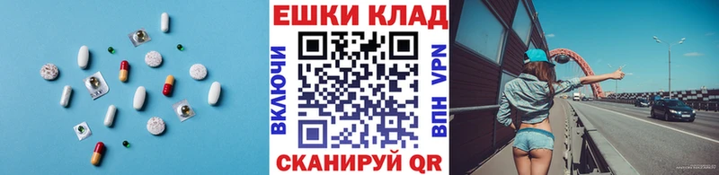 MEGA зеркало  Елабуга  ЭКСТАЗИ 280мг 
