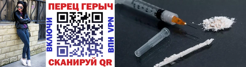 Героин белый  Елабуга 