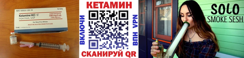 цена наркотик Елабуга Кетамин ketamine