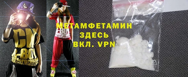 гашиш Валдай