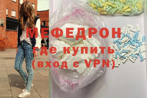 а пвп мука Алексеевка