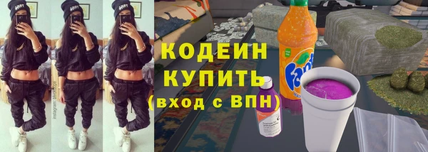 таблы Бутурлиновка