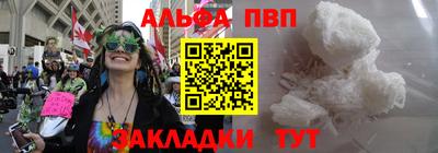 кокаин Лесосибирск