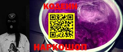 кокаин Лесосибирск