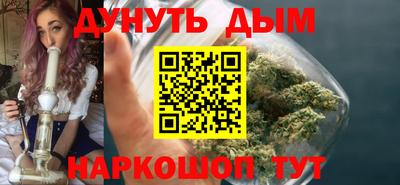 дистиллят марихуана Ликино-Дулёво