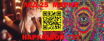 кокаин Лесосибирск