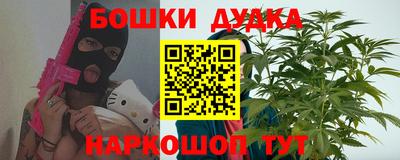 дистиллят марихуана Ликино-Дулёво