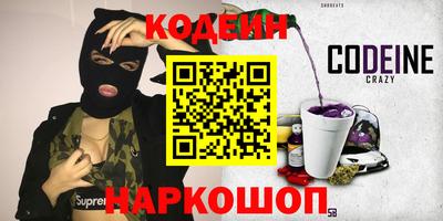 мяу мяу мука Ливны