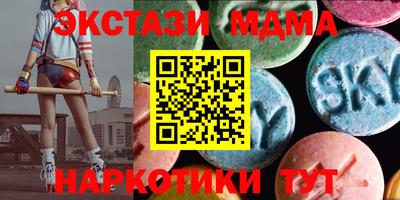 кокаин Лесосибирск