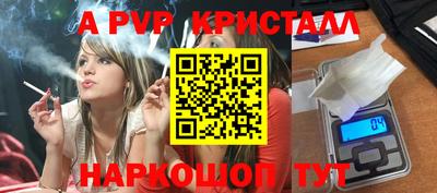 кокаин Лесосибирск