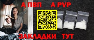 мяу мяу мука Ливны