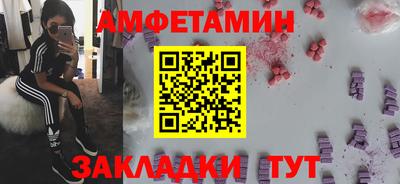мяу мяу мука Ливны