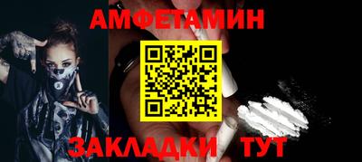 мяу мяу мука Ливны