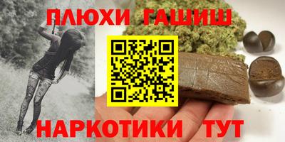 дистиллят марихуана Ликино-Дулёво