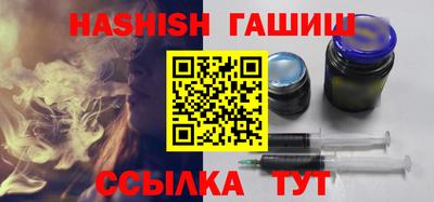 дистиллят марихуана Ликино-Дулёво