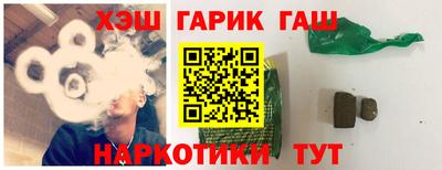 дистиллят марихуана Ликино-Дулёво