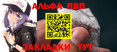 кокаин Лесосибирск