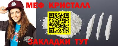 мяу мяу мука Ливны