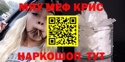 кокаин Лесосибирск