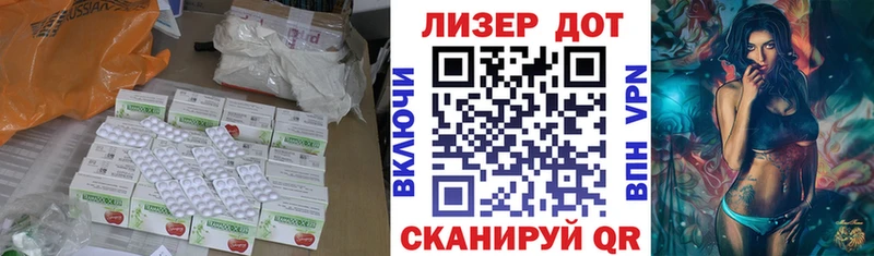 Лсд 25 экстази ecstasy  купить наркотик  Елабуга 