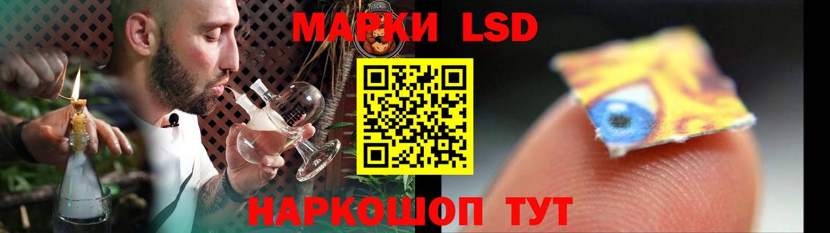 Елабуга  LSD-25 экстази  Вход с VPN  LSD-25 экстази ecstasy  ЛСД экстази кислота 