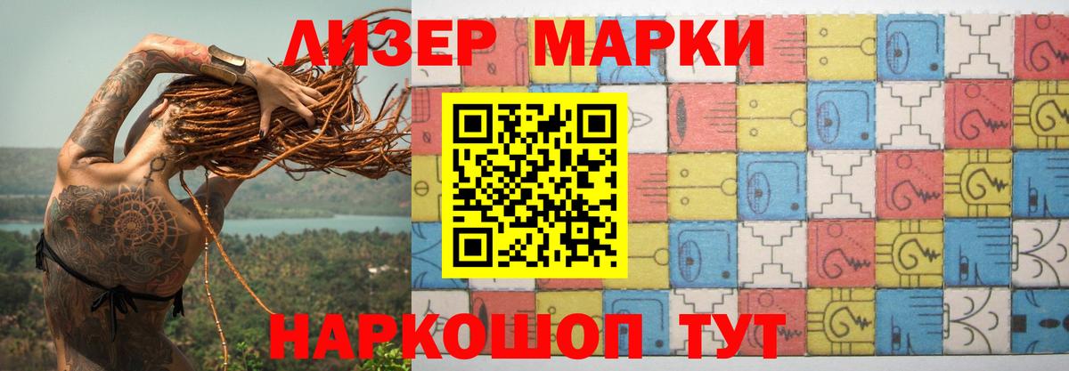 ЛСД экстази кислота Елабуга