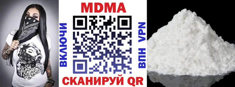 MDMA молли  Елабуга 