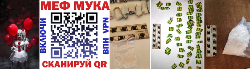 Мефедрон VHQ  hydra ссылки  Елабуга 