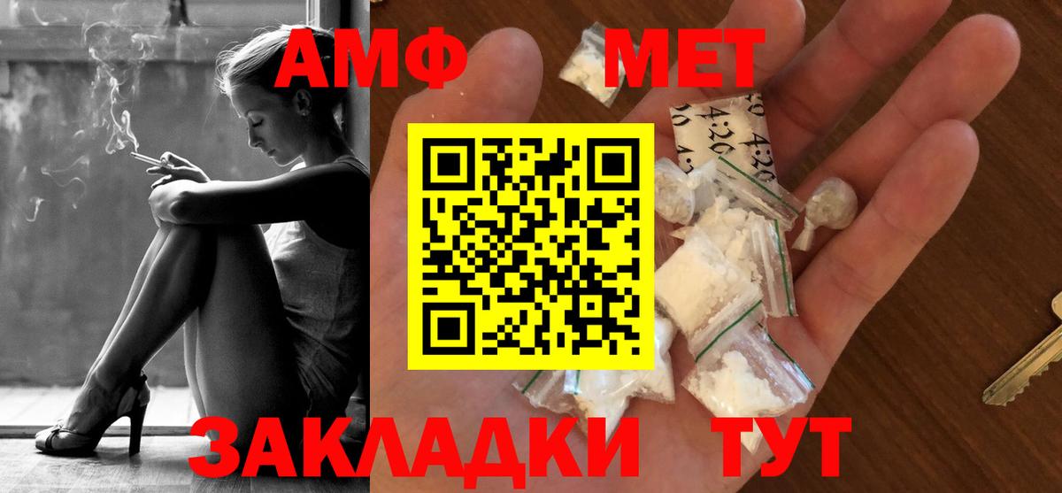 Елабуга  Метамфетамин Декстрометамфетамин 99.9%  Метамфетамин Декстрометамфетамин 99.9%  Вход с VPN 