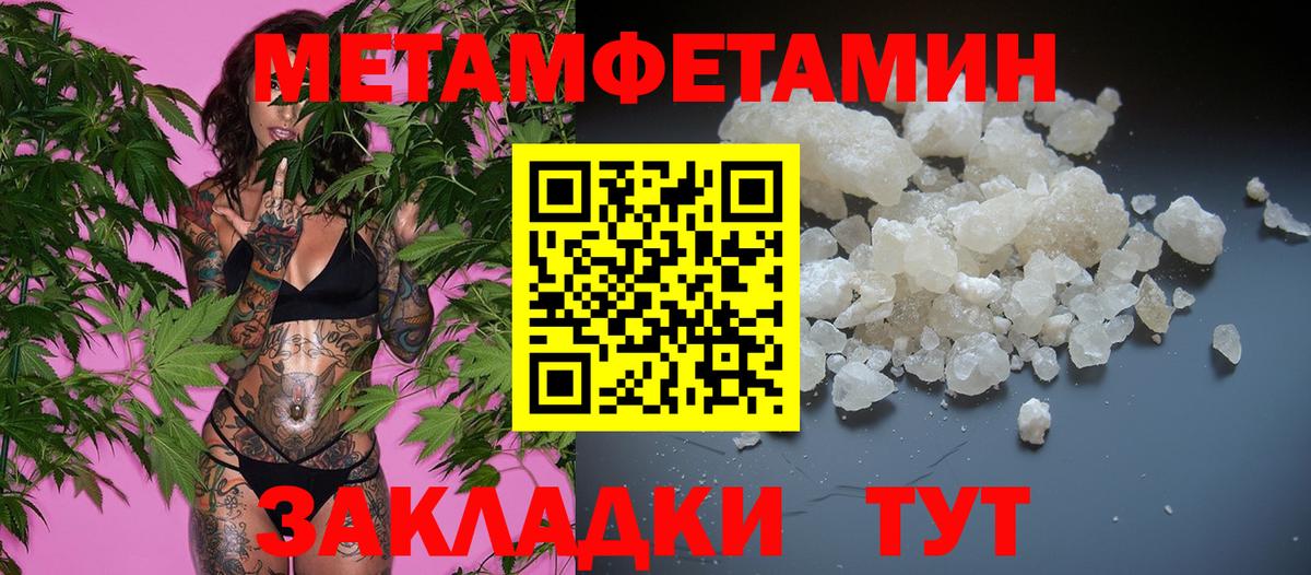 Меф кристаллы  АМФЕТАМИН кристаллы  Бошки Шишки  Купить наркотики цена  ГАШИШ  Вход с VPN  Елабуга  COCAIN 