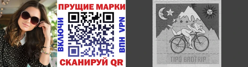 цена наркотик  blacksprut ССЫЛКА  Марки 25I-NBOMe 1500мкг  Елабуга 