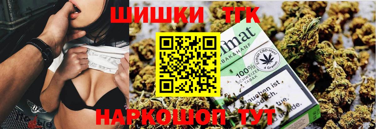 Елабуга  Каннабис MAZAR  Конопля Bruce Banner  Канабис MAZAR  Бошки Шишки MAZAR  Вход с VPN 